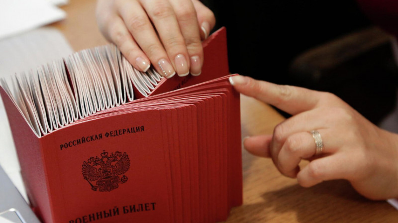 В России приняли законопроект о вручении электронных повесток