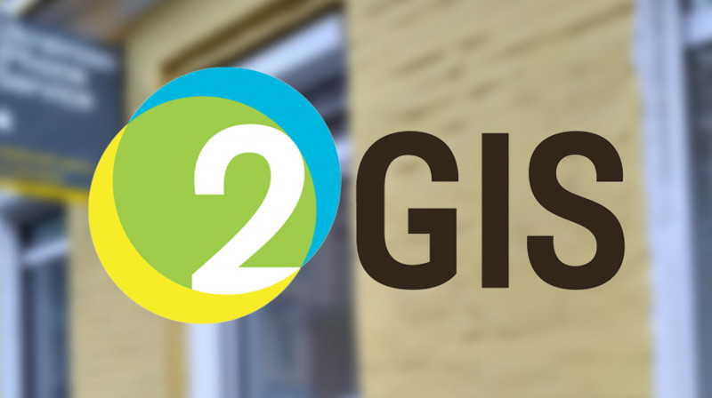 2GIS енді қазақ тілінде де болады