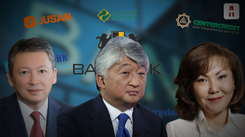 RBK, Народный и другие: как казахстанские банки 800 млрд от государства получили