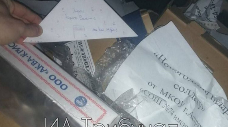 В Астрахани письма школьников мобилизованным нашли в мусорке