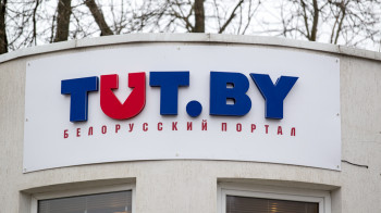 Девять фигурантов "дела TUT.BY" были помилованы в Беларуси