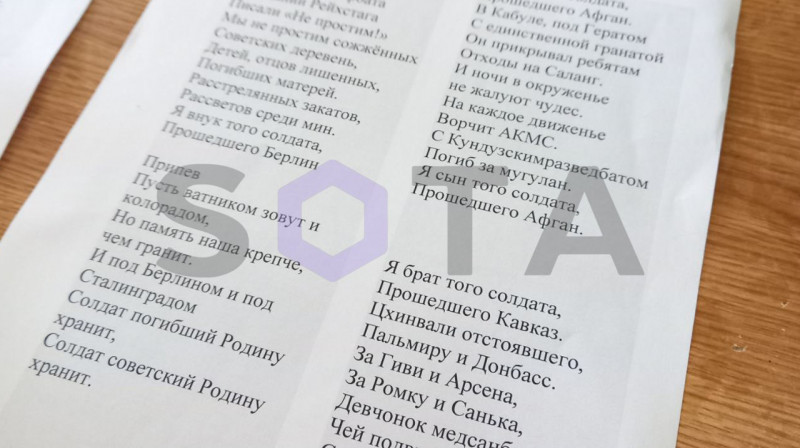 В Краснодарском крае школьников заставляют учить песни о войне в Украине