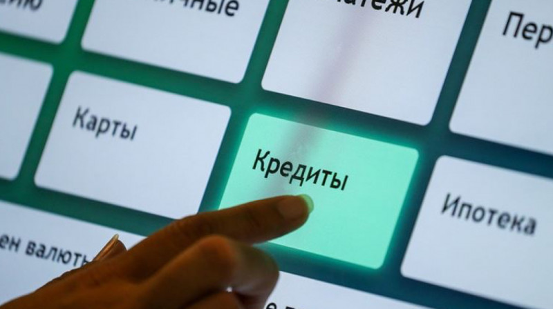 Выдачу кредитов ограничат казахстанцам, не достигшим 21 года