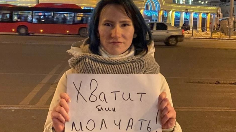 Жительницу Казани осудили за плакат «Хватит блин молчать!»