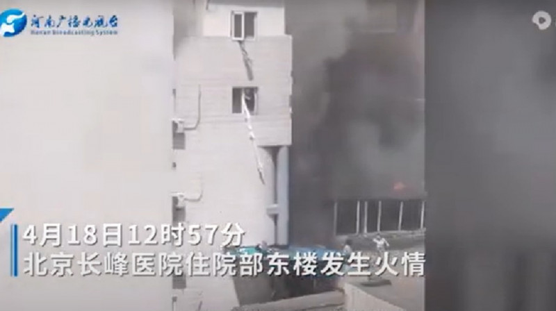 ЧП в больнице Пекина: в результате пожара погиб 21 человек, десятки эвакуированы