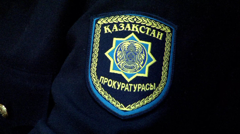 В Казахстане хотят закрепить сотрудников прокуратуры за инвестиционными проектами