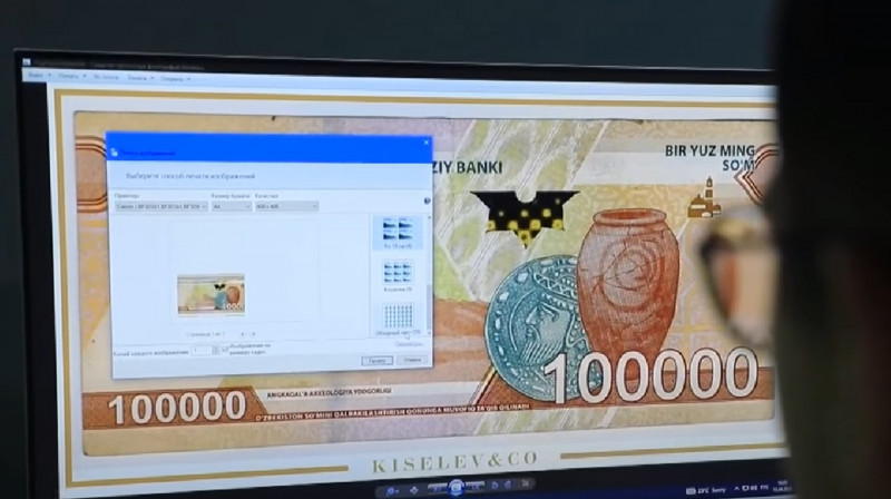 Не хватало на газировку: в Узбекистане школьник напечатал фальшивые деньги на принтере