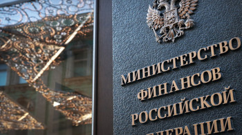 Минфин РФ отчитался о дефиците бюджета в триллионы рублей