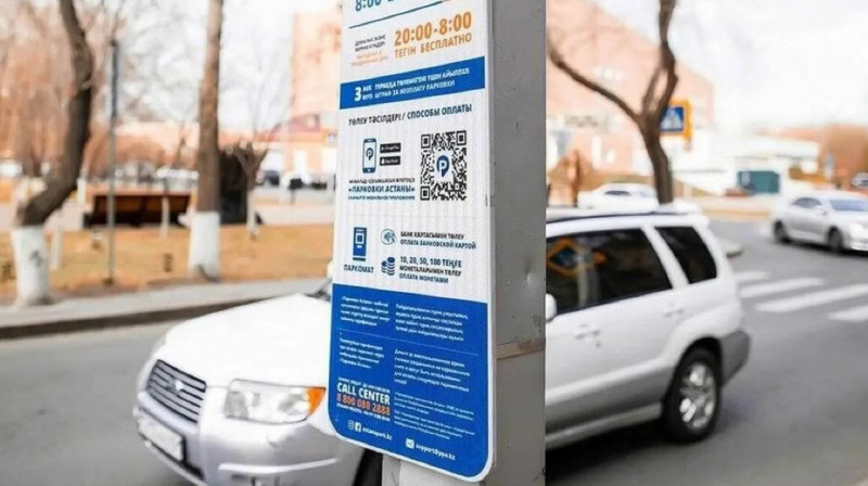Только 5% доходов за платные парковки в Астане поступают государству