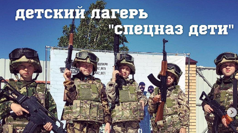 Спецназ для детей: россияне открыли лагерь с военной тематикой в Атырау