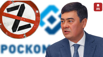 Байтасов: если блокируют Arbat.media, то и Казахстан имеет право закрыть росСМИ