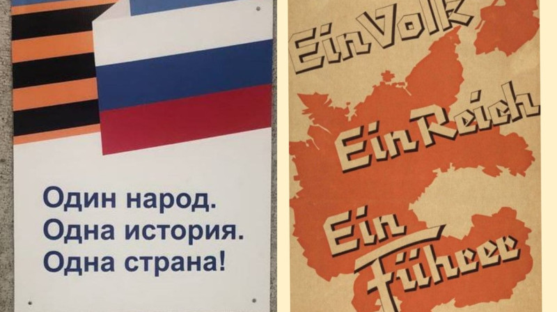 Фашистские лозунги нацистской Германии появились на вокзалах России