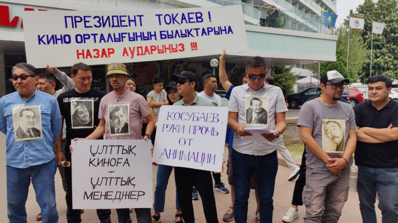 Кинематографисты вышли на митинг в Алматы