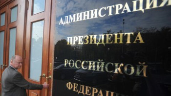 Кремль угрожает чиновникам и губернаторам уголовкой в случае увольнения
