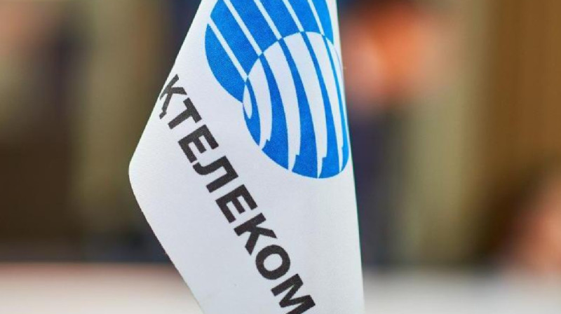 Крупный телеком-оператор намерен выплатить свыше 30 млрд тенге на дивиденды
