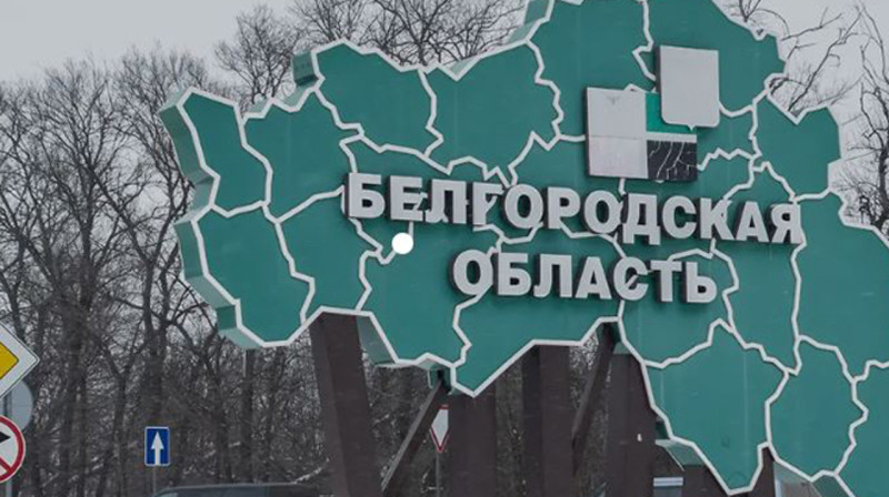 Ситуация в Белгороде: что пишут российские и украинские СМИ