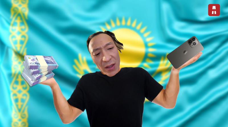 "Три месяца без еды, чтобы купить IPhone" - блогер раскритиковал низкие доходы казахстанцев