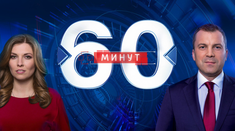 Пропагандисты по федеральному телевидению призвали уничтожить Киевскую ГЭС