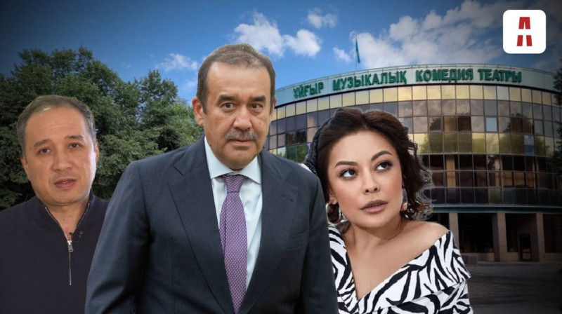 Интриги, массовые увольнения и тень Карима Масимова? Что происходит за кулисами Уйгурского театра в Алматы