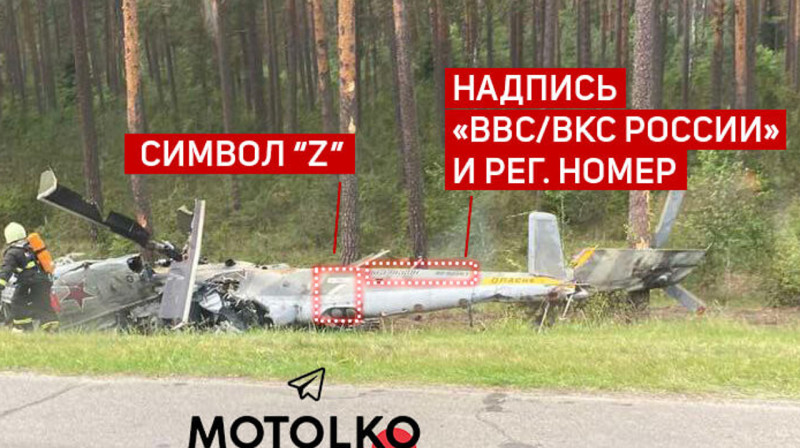 Военный вертолет с российской z-символикой рухнул в Беларуси: есть пострадавшие