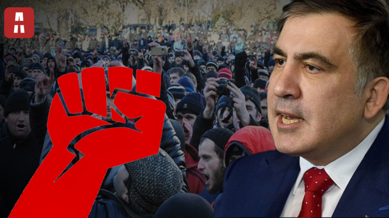 "Возрождайте и создавайте ячейки сопротивления" — Саакашвили обратился к народам Северного Кавказа