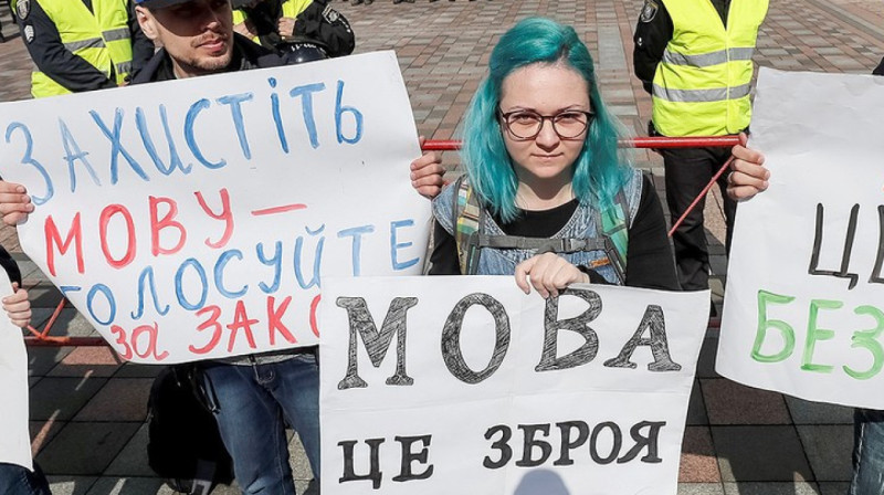 Использование русского языка запретили в столице Украины
