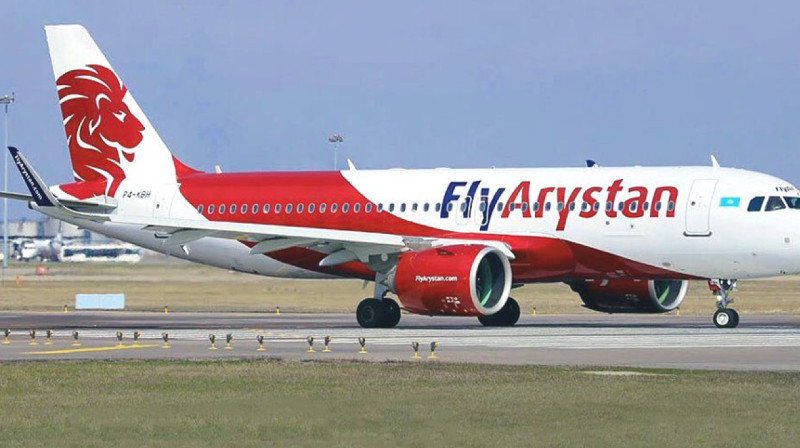Регистрация на рейсы FlyArystan станет платной