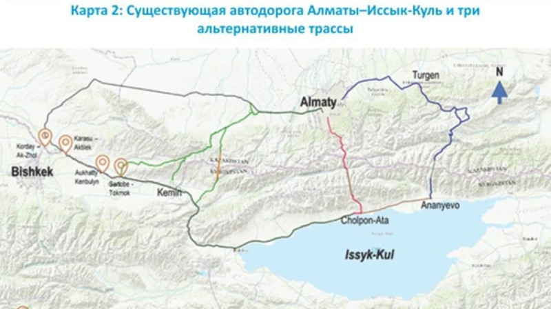 Маршрут дороги Алматы — Иссык-Куль утвердили эксперты