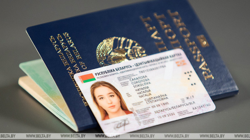 Диппредставительства Беларуси не будут выдавать паспорта гражданам живущим за границей