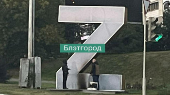 В Белгороде подожгли инсталляцию «Z». ВИДЕО