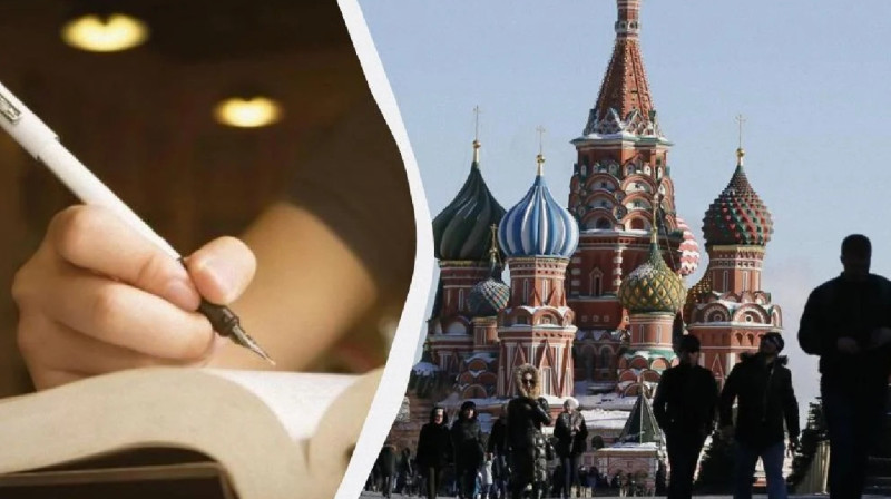 Украинада «Ресей» сөзін кіші әріппен жазуға рұқсат етілді