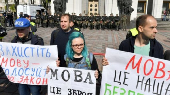 В Украине официально разрешили писать «Россия» с маленькой буквы