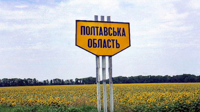 Ресейдің Кременчугқа шабуылы: 31 адам жараланып, біреуі қаза тапты