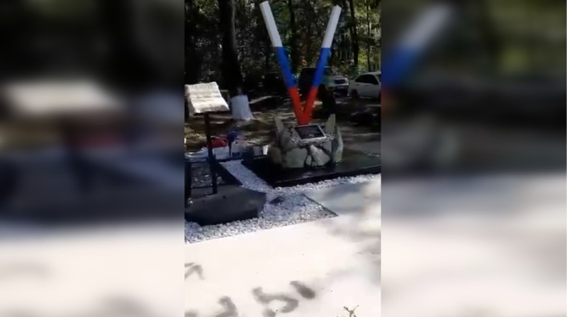 "За детей Украины" — аллею, посвященную российским военным, разгромили в Приморском крае