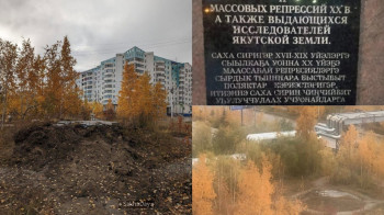 Памятник польским и литовским политическим ссыльным демонтировали в Якутске