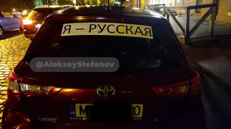 За наклейку "Я русский" водителей могут оштрафовать в Латвии