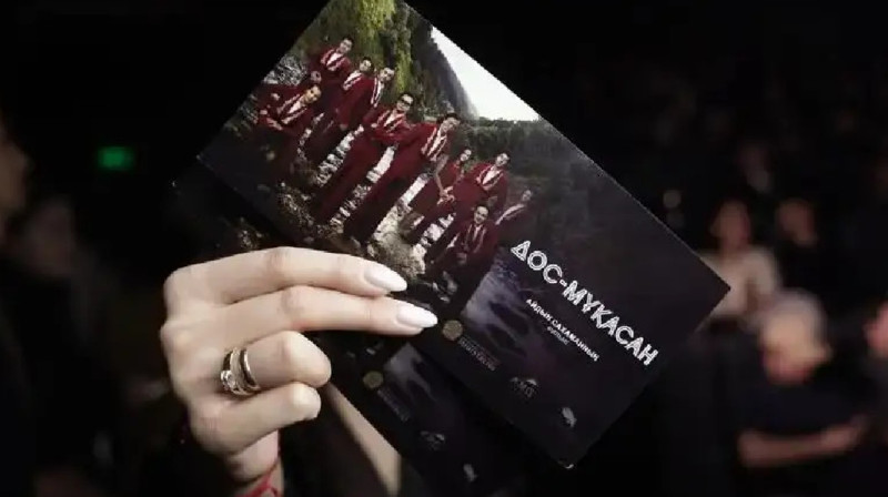 Брюссельде «Дос-Мұқасан» фильмі көрсетіледі