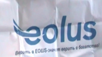 АФМ: «Eolus» три месяца привлекала вкладчиков в Акмолинской области