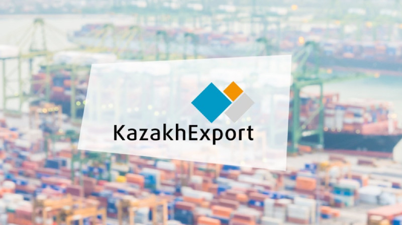 129 млрд тенге госгарантии выделят компании KazakhExport