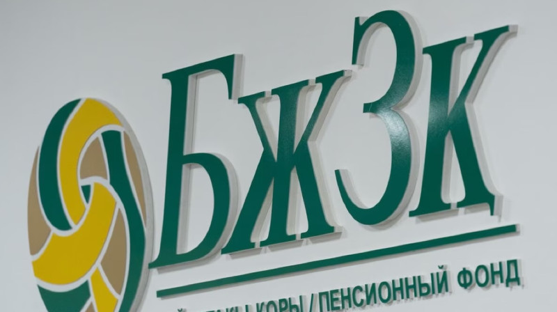 Около 3,7 трлн тенге из ЕНПФ перечислены казахстанцам для покупки жилья и лечения