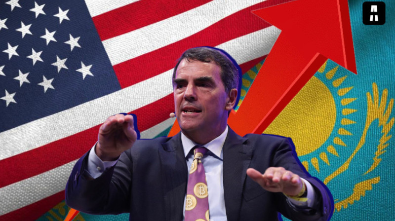 Казахстан обогнал США в развитии цифровых сервисов - крупнейший международный инвестор