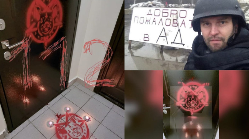 Пентаграмму со свиной головой нарисовали на двери квартиры кремлевского пропагандиста