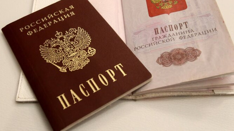 От российского гражданства в 2023 году отказались 4,4 тысячи человек
