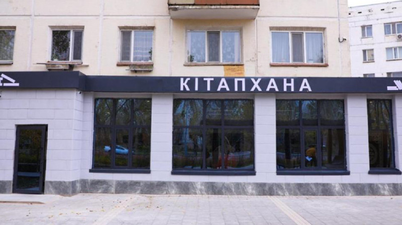 Городские библиотеки модернизировали в Астане