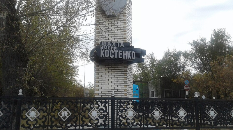 На шахте в Караганде прогремел взрыв, есть погибшие