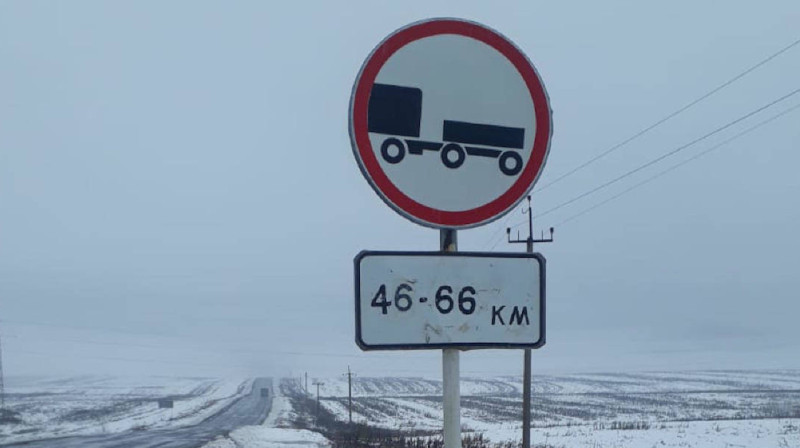 Ограничения на дорогах ввели в Восточно-Казахстанской области