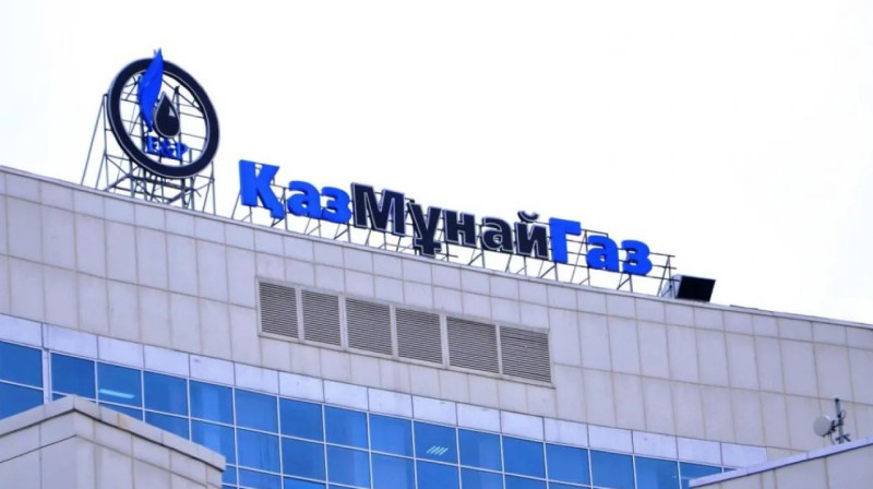Фейковые сайты «КазМунайГаза» предлагают казахстанцам заработать