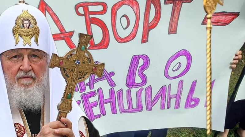 Команда – рожать всем: РПЦ пропагандирует полный запрет на аборты