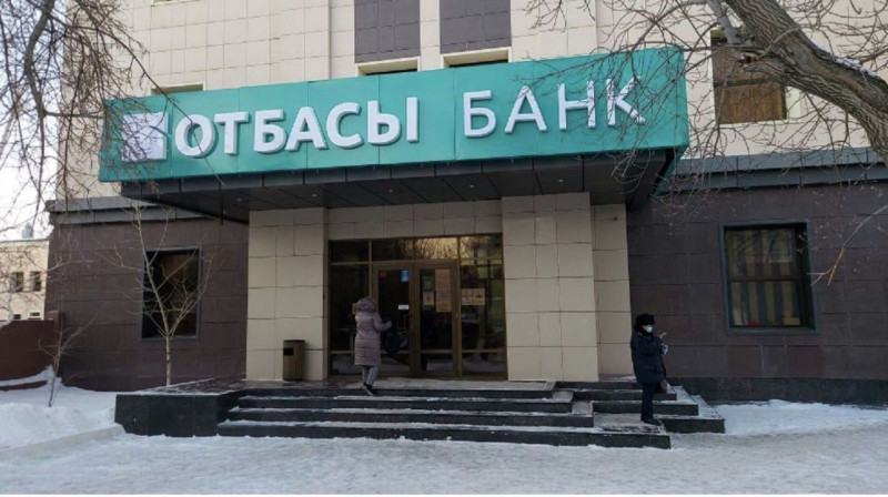 «Отбасы банк» перестанет быть банком второго уровня