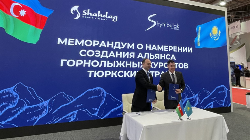 «Шымбулак» и «Шахдаг» создадут альянс горнолыжных курортов тюркского мира